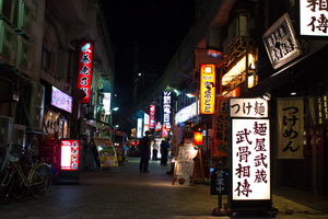 Tokio bei Nacht