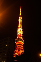 Tokyo Tower