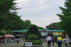 Ueno-Park